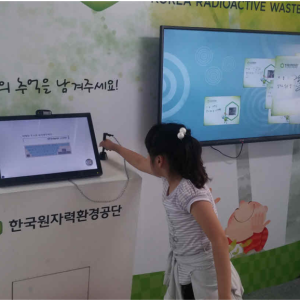 한국원자력환경공단
