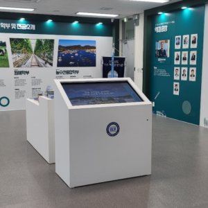 한국농수산대학교 홍보관